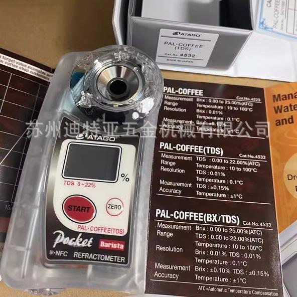 厂家日本PAL-COFFEE咖啡浓度测试仪TDS糖度测量仪咖啡浓度计