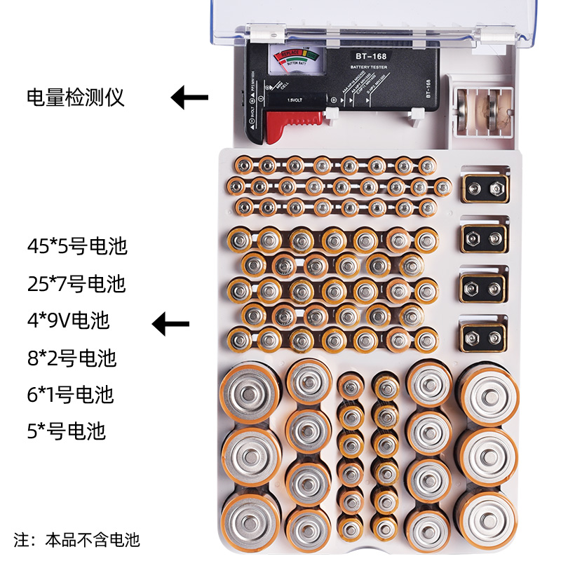 收纳盒电池5号战术战术整理盒电量储存带电量检测防水适用电池仓