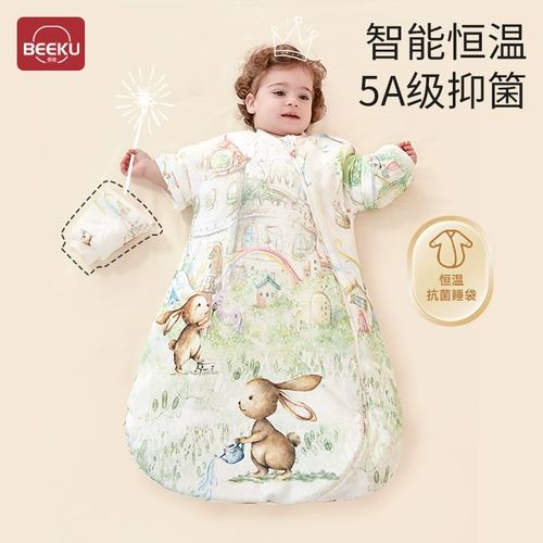 蓓酷 Детский осенний демисезонный спальный мешок, детская тонкая пижама на четыре сезона