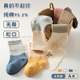 婴儿袜子秋冬纯棉无骨袜0 3岁新生婴儿抗起球松口宝宝春秋袜子