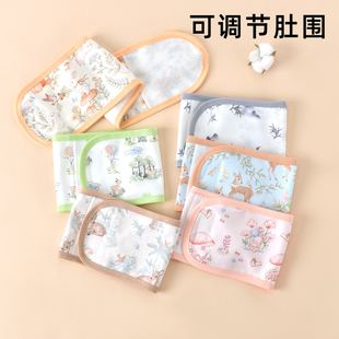 纯棉棉布婴儿护肚围新生儿睡觉防踢防着凉肚脐围护肚子静音可调节