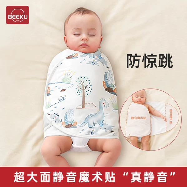 Товары от 蓓酷旗舰店