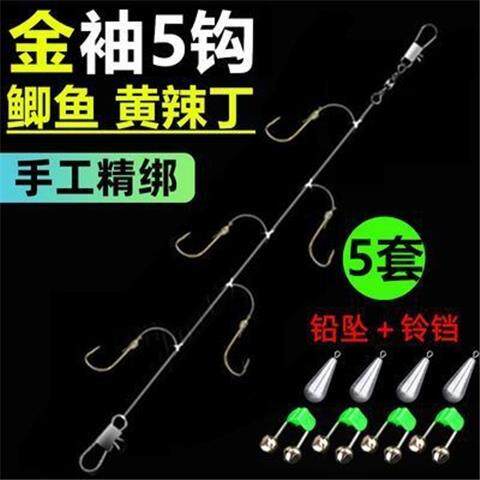 新型金袖串钩线组抛竿海竿钓鱼线组冬钓鲫鱼白条串钩钓组渔具包邮