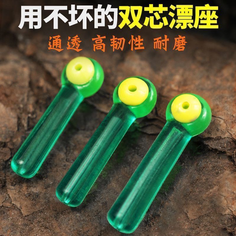 加厚硅胶漂座散装竞技倍力浮漂座