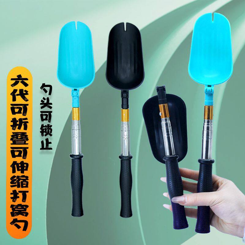 新款迷你打窝勺伸缩打窝投饵远投