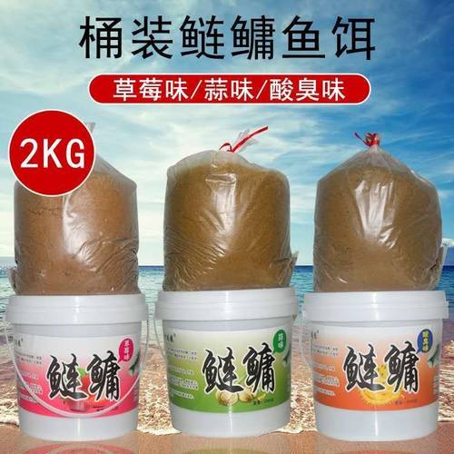 桶装鲢鳙鱼饵花鲢白鲢鱼饵料大头胖头钓饵抛竿水怪钓笼爆炸钩饵料