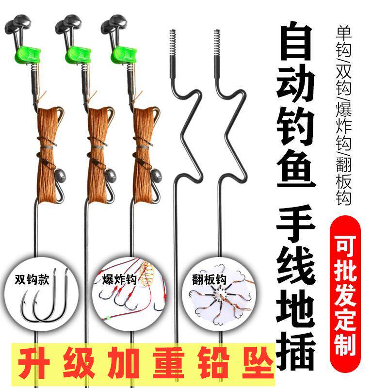 一体不锈钢弹簧手线地插甲鱼钩爆炸钩翻板钩黑鱼鲶鱼自动钓鱼成品