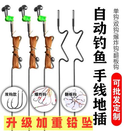 一体不锈钢弹簧手线地插甲鱼钩爆炸钩翻板钩黑鱼鲶鱼自动钓鱼成品