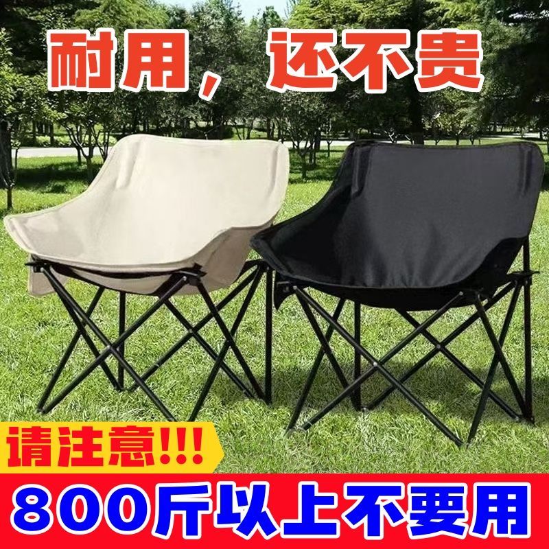 户外折叠椅加高月亮椅可调节躺椅