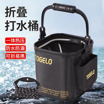 打水桶多功能可折叠装鱼桶路亚