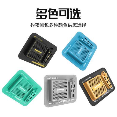 钩箱侧挂包多功能侧包钓箱通用免