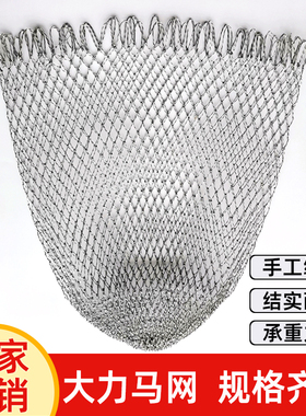 抄网网兜大力马抄鱼网兜不带圈编织大物抄网兜防挂抄网头尼龙小眼