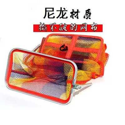 加厚网兜折叠速干方形鱼护