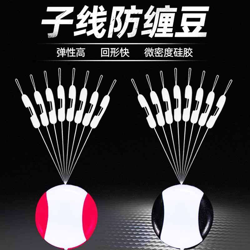 鱼钩新型子线分叉器硅胶防缠豆