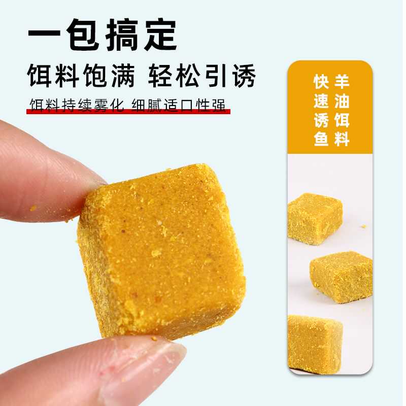爆笼羊油饼饵料小饼子黄鳝泥鳅河虾抓小龙虾诱饵虾笼地网鱼笼窝料