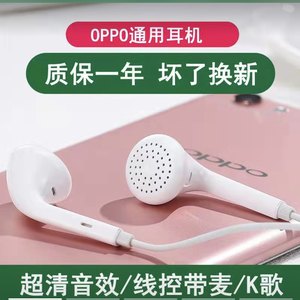 适用OPPO K9耳机PEXM00入耳降噪耳塞5G版手机带耳麦有线全民K歌