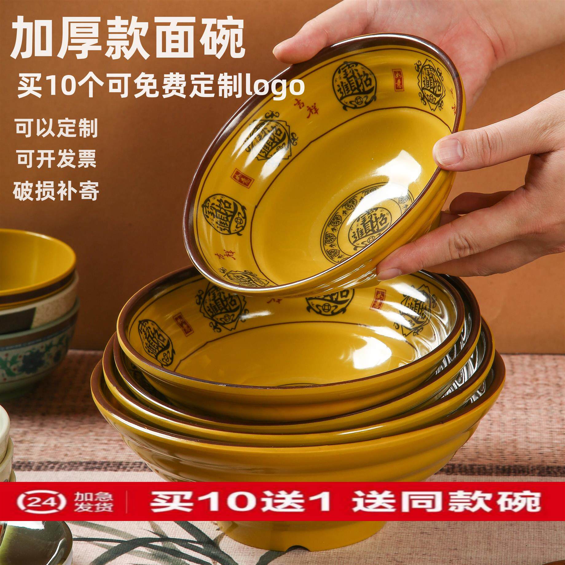 仿瓷面碗耐高温馄饨防摔防烫商用碗食堂味千拉面大碗密胺麻辣烫碗