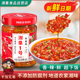 干饭兄弟视频同款 湘集1号彩椒鲜椒酱蒜蓉辣椒酱剁椒下饭网红辣酱