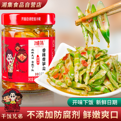 香辣青笋尖开胃下饭菜酱菜即食