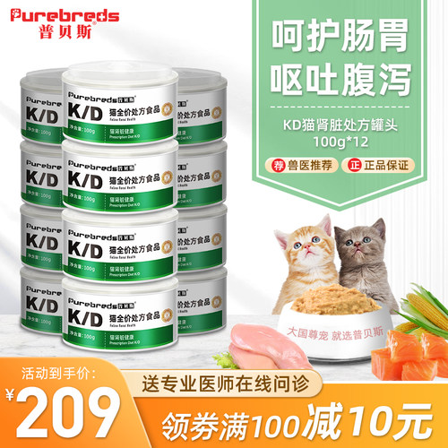 慢性肾衰竭价格 慢性肾衰竭图片 星期三