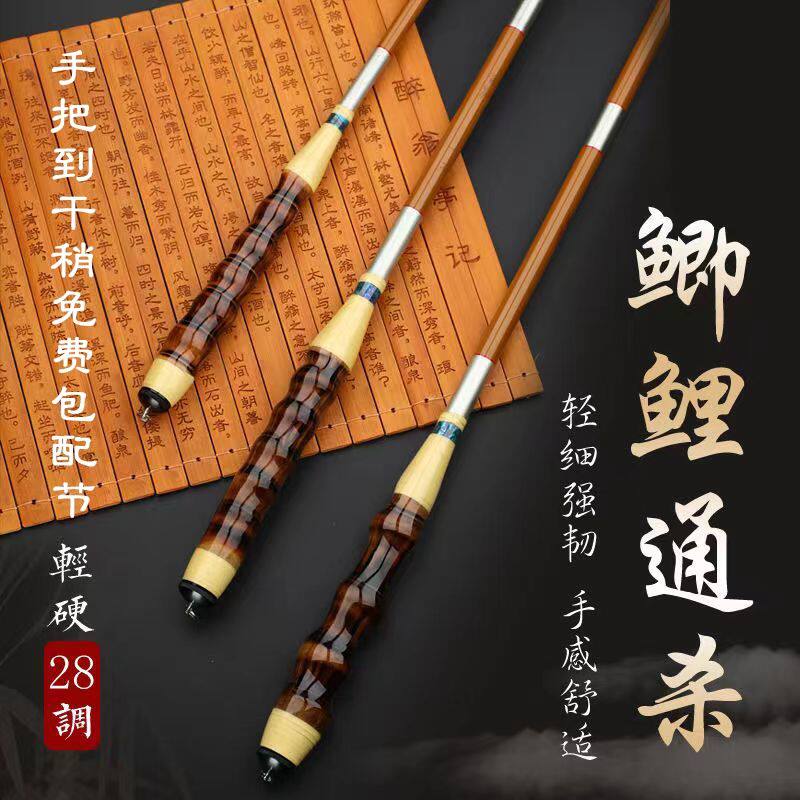 罗汉竹碳素钓鱼竿小玲珑鲫鱼竿手杆台钓竿超轻细37调鲫鱼竿手竿