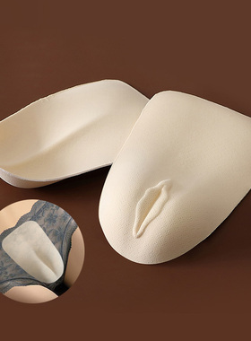 COS变装女装大佬裤裆护垫反串隐藏垫内裤假鲍鱼线乳胶棉透气性感