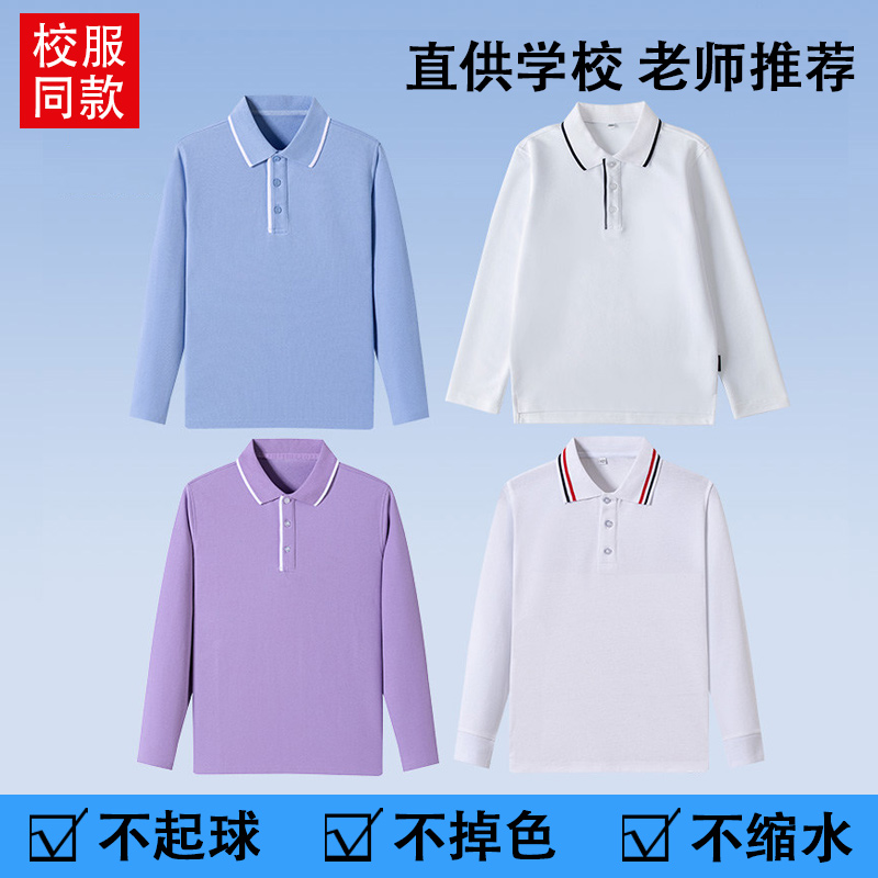 长袖Polo衫春秋长袖英伦风学院风