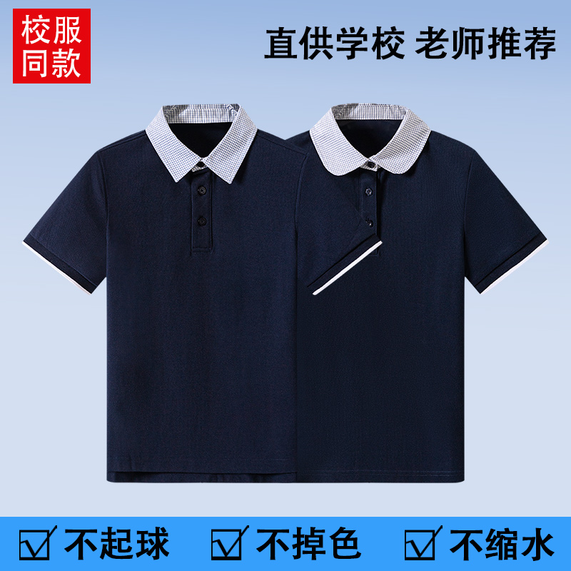 男女童中小学生校服夏