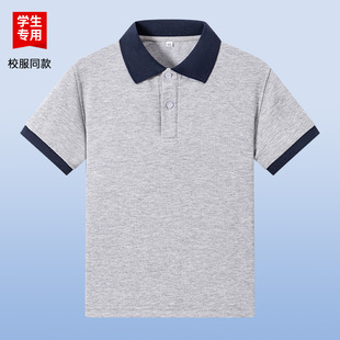 英伦风夏季 初高中班服园服 短袖 儿童校服中小学生翻领灰色POLO衫