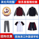 运动上衣长裤 春秋款 恩施清江外国语学校棒球服运动服 校徽校服