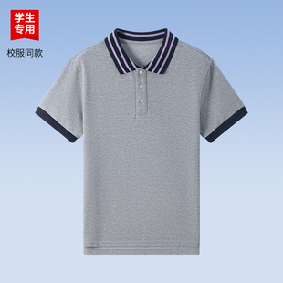 夏季 T恤 吸汗透气学院男女儿童浅灰色POLO衫 领珠地网混搭运动短袖