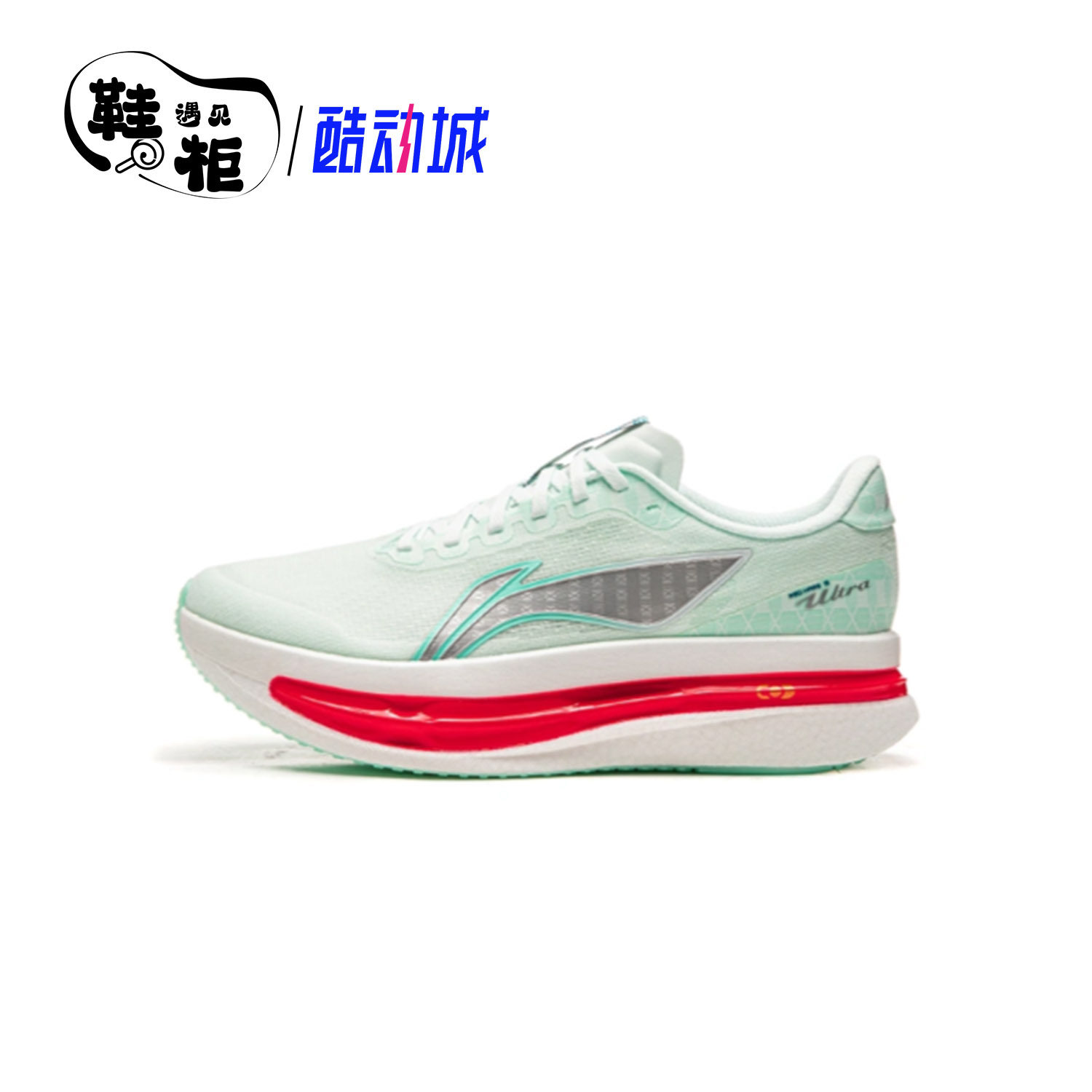 thumbnail for Li-Ning Chitu 9ULTRA Super Three Capsule Running Shoes, Men's Lightweight Racing Fitness Training Professional Shoes