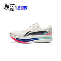 Li Ning Chitu 9ULTRA: super 䨻 capsule running shoes men 's light speed physical test training professional sports shoes thumbnail 4