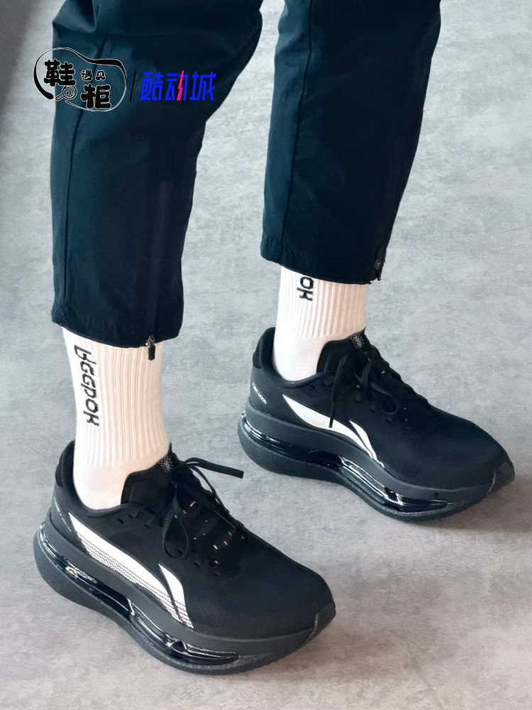 Li-Ning Chitu 9 Ultra qadın qaçış ayaqqabısı, yüngül və hava keçirən
