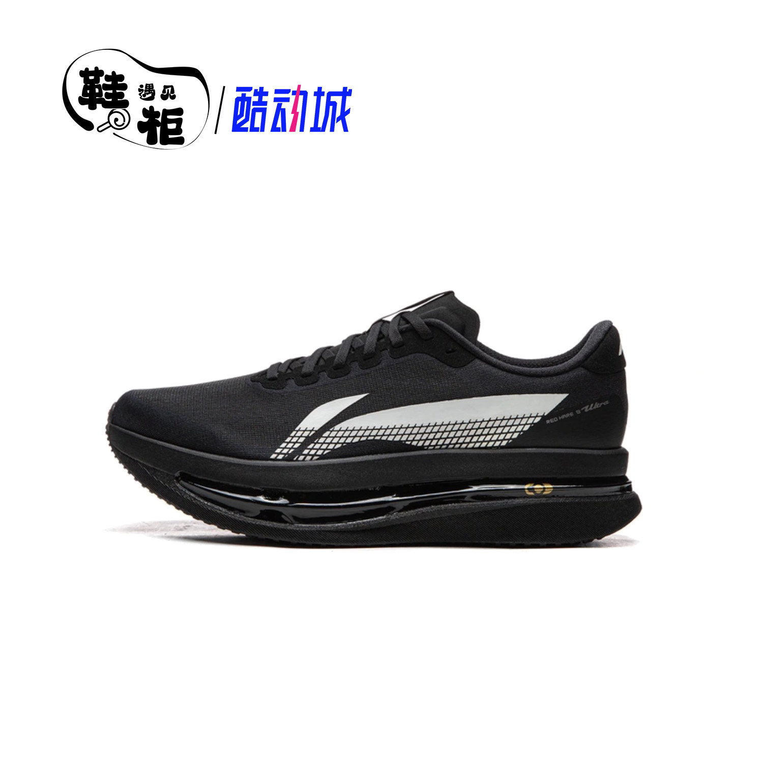 thumbnail for Li-Ning Chitu 9ULTRA Super Three Capsule Running Shoes, Men's Lightweight Racing Fitness Training Professional Shoes