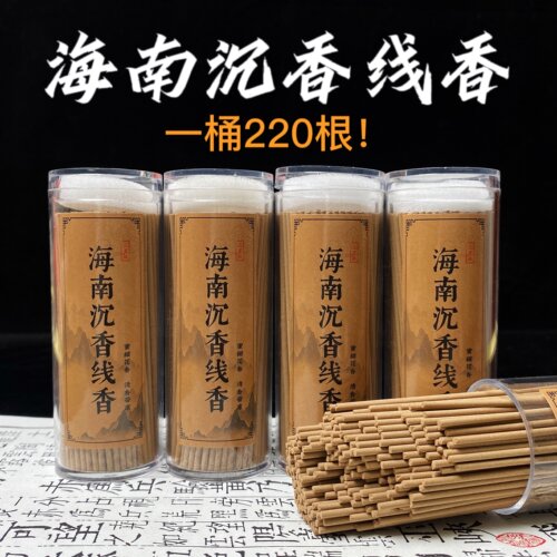 天然海南沉香线香室220根