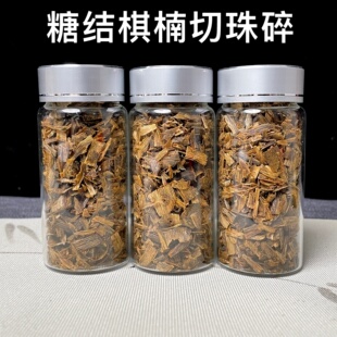保真天然糖结奇楠切珠碎沉香碎块料原材木料熏香上炉电熏花香浓郁