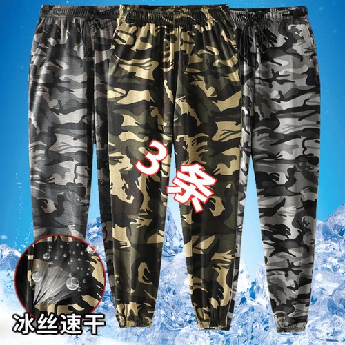 束脚夏季超薄透气网眼速干工装裤