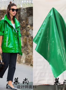 绿色镜面pu软皮革面料diy舞蹈车模道具雨披玩具漆皮 亮面玩偶皮料