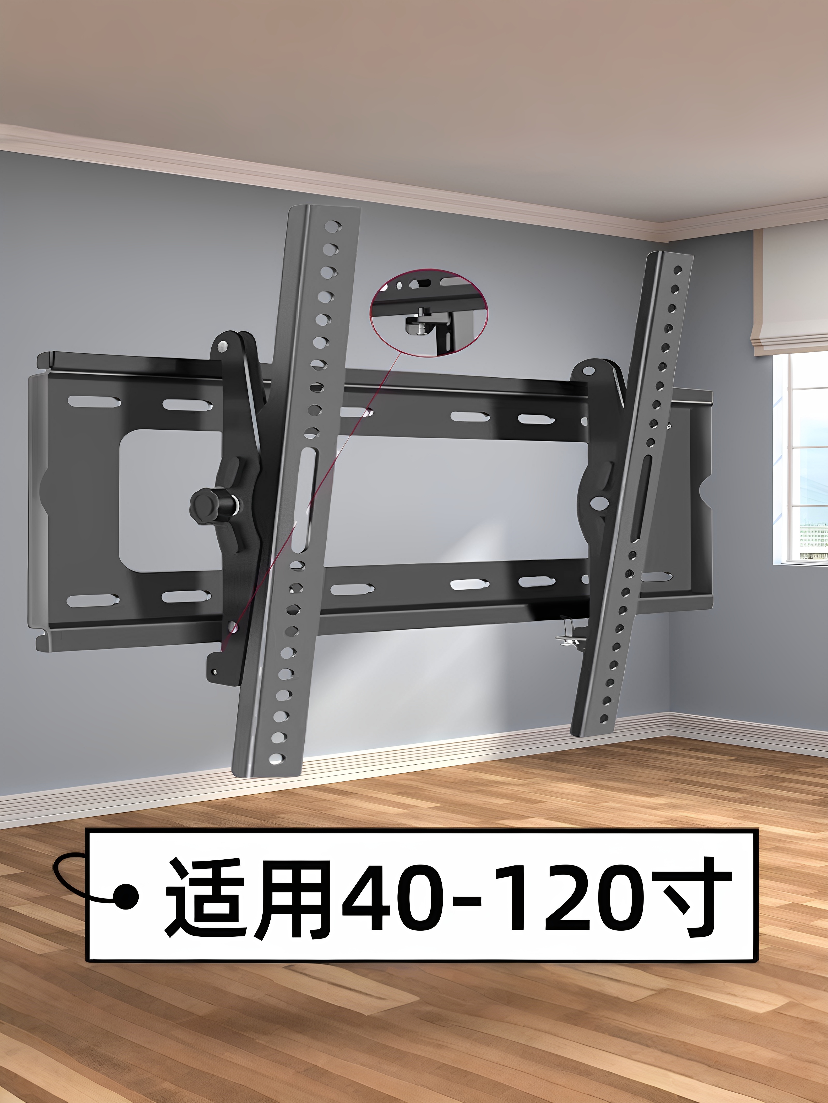 适用于海信电视机壁挂架32/43/55/65/70/75/85英寸贴墙加厚壁架子