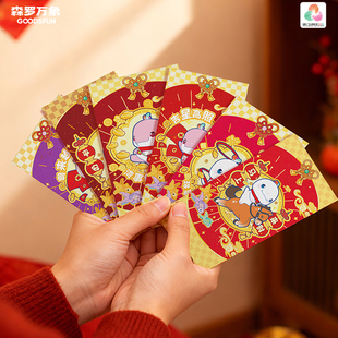 预售 森罗万象活力大湾鸡马年新春红包利是封对联冰箱贴挂件周边