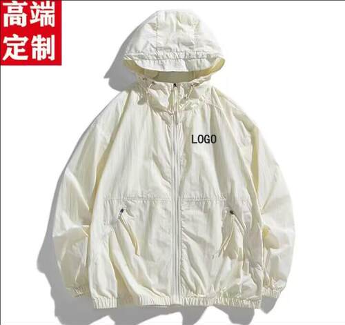 防晒衣定制男女户外冰丝防晒服印logo轻薄透气皮肤衣防紫外线外套