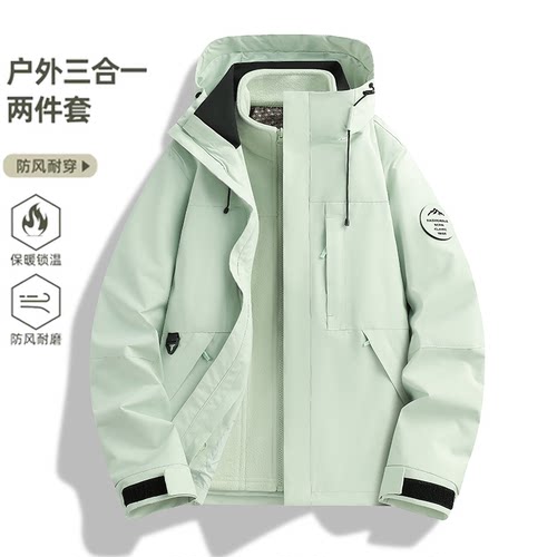 冲锋衣定制logo工作服印字三合一可拆卸工装团队服装羽绒外套订制