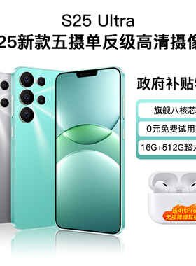手机官方正品旗舰店2025新款便宜老人全网通全面屏智能备用手机5g