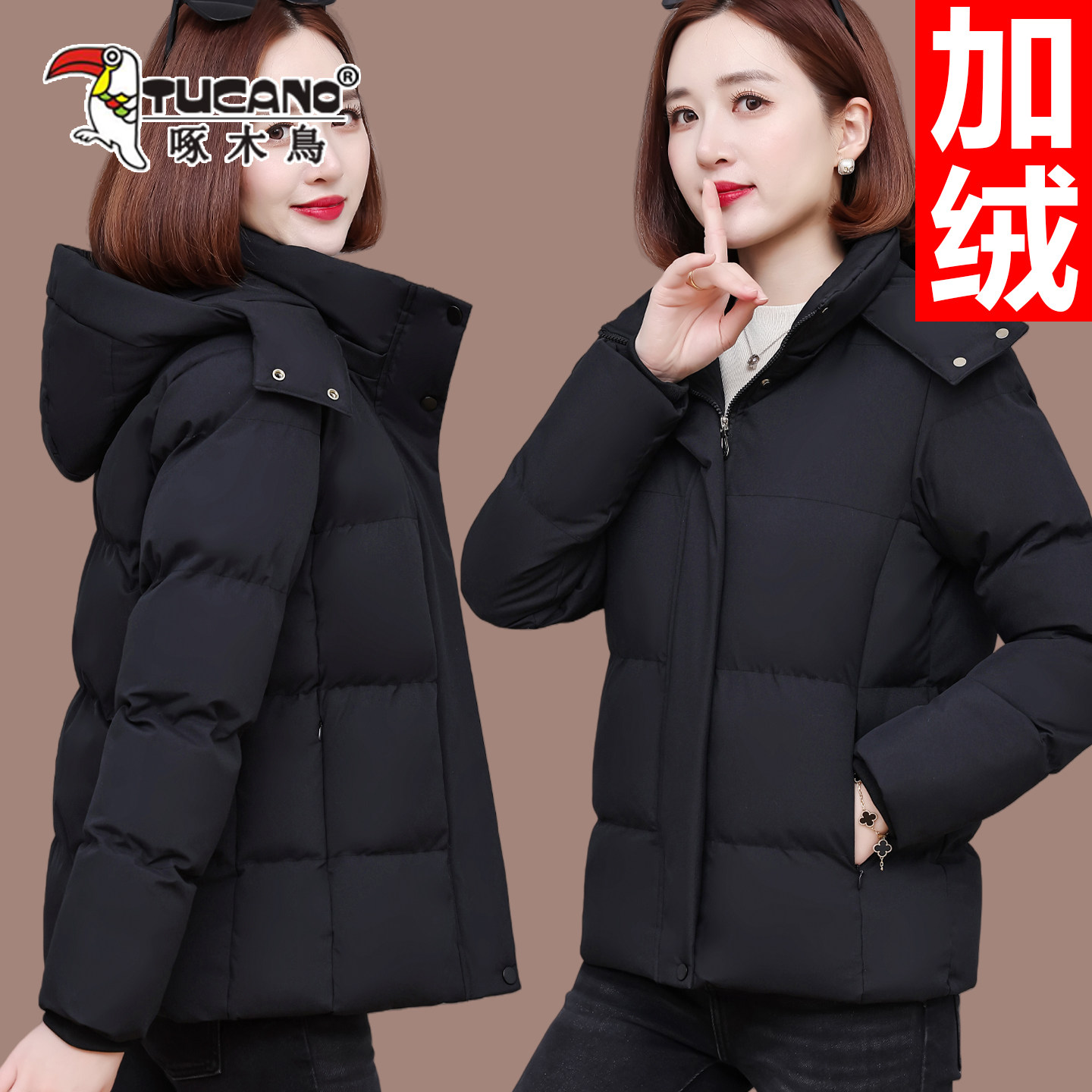 啄木鸟羽绒棉服女士加绒加厚短款