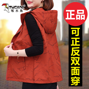 啄木鸟双面穿马甲女春秋款2026年新款时尚洋气妈妈秋连帽外套上衣