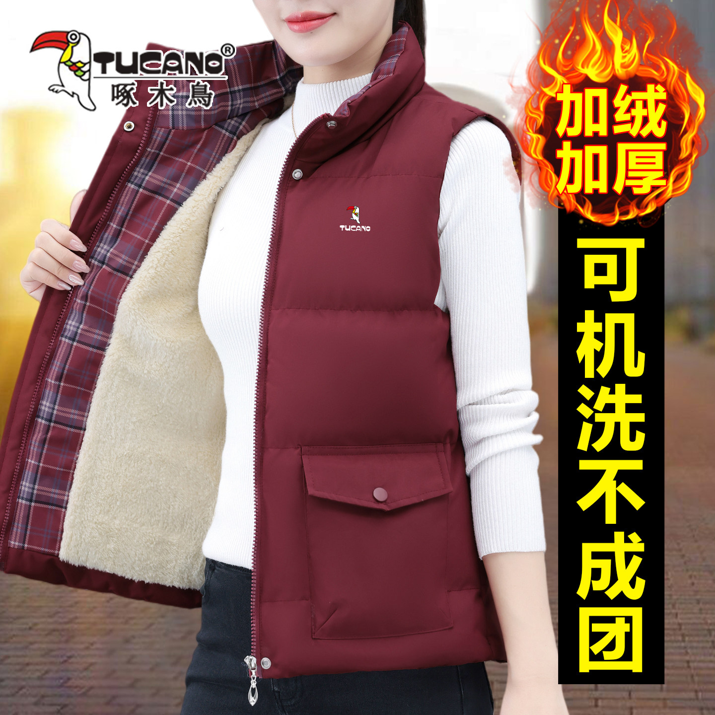 啄木鸟短款加绒加厚保暖羽绒棉