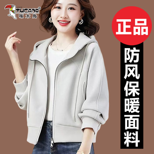 啄木鸟连帽短款开衫卫衣休闲百搭