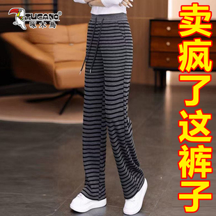 啄木鸟女士时尚休闲裤春秋季新款高腰条纹阔腿裤百搭抽绳长裤