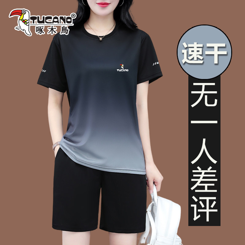 啄木鸟2024夏季新款女士运动套装